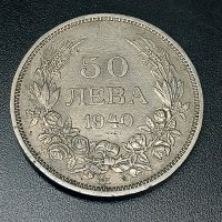 2 монети - 20 лева и 50 лева, 1940 г., снимка 5 - Нумизматика и бонистика - 43317782