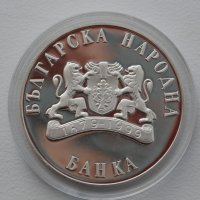 10 лева 1999 година Тюлен монах, юбилейна, сребърна  БНБ монета, снимка 4 - Нумизматика и бонистика - 43153737