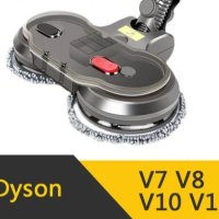 Dyson Electric Mop Head, смукателна глава за Dyson Електрическа глава за моп, снимка 1 - Друга електроника - 42951372