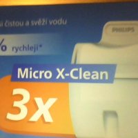 Комплект филтри за вода PHILIPS (3 броя)-нов, снимка 1 - Други стоки за дома - 43441280