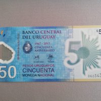 Банкнота - Уругвай - 50 песо UNC | 2017г., снимка 1 - Нумизматика и бонистика - 38323143