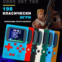 Класическа Ретро Конзола Електронна Игра с вградени Игри, снимка 2 - Други игри и конзоли - 43727940