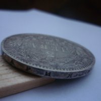 сребърна монета 5 лева 1885, снимка 12 - Нумизматика и бонистика - 42969089
