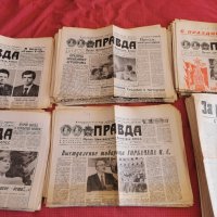 Вестници "Правда" и "За рубежом" 1986 г, снимка 1 - Колекции - 43056287