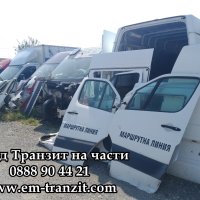 Вакуум помпа Форд Транзит 2,0 2,2 FWD, снимка 17 - Части - 44066194