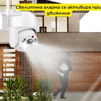 3БР. WI-FI КАМЕРА, 5MP, НОЩНО ВИЖДАНЕ, снимка 5 - IP камери - 43229605