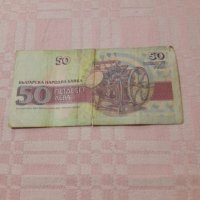 Стари български банкноти , снимка 11 - Нумизматика и бонистика - 27140908