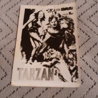 Стара картичка Тарзан, снимка 1 - Други ценни предмети - 27900491