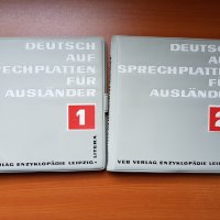 Курс по немски език - Deutsch Auf Sprechplatten Fur Auslander 1 и 2, снимка 5 - Грамофонни плочи - 34633861