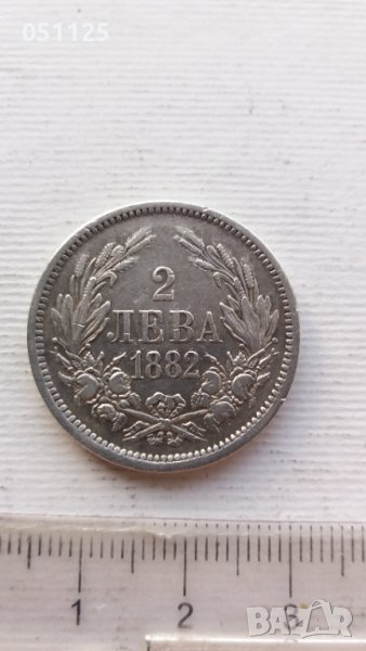 2 лева 1882 година - сребро , снимка 1