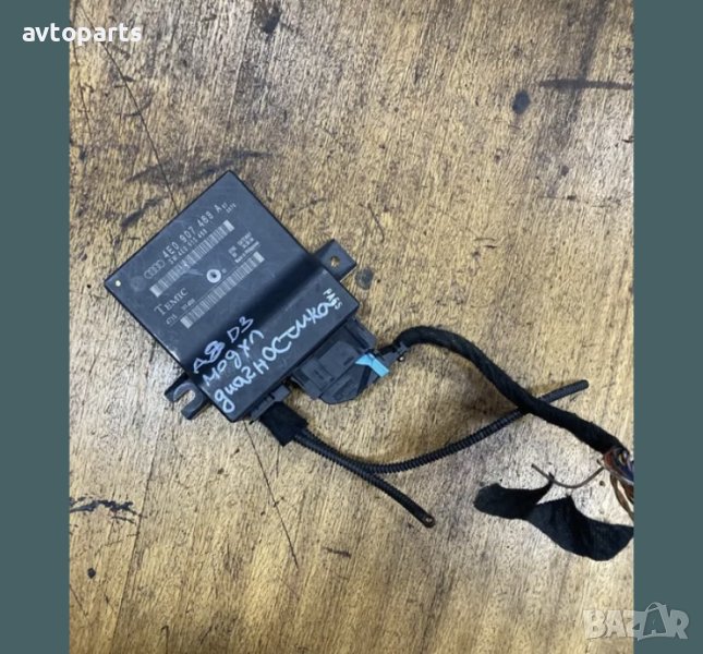 Audi a8 d3 модул диагностика, снимка 1