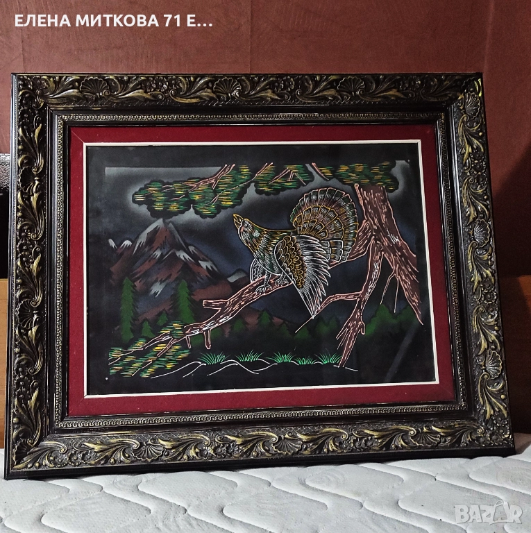 Голяма картина /ковьор рисуван върху текстил в масивна дървена рамка с орнаменти, снимка 1