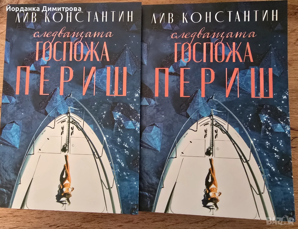 Книга, снимка 1