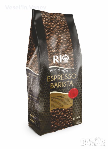 Espresso Barista RIO Кафе, снимка 1