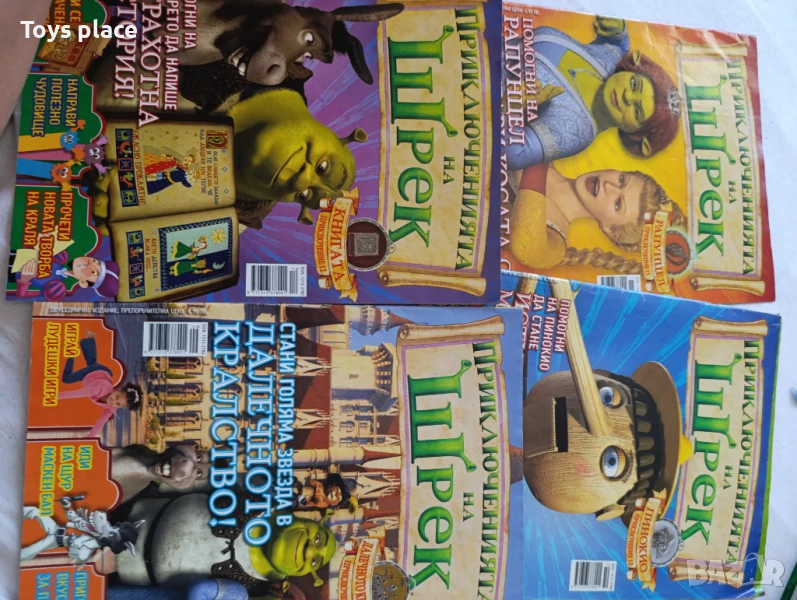 Списание Шрек, снимка 1