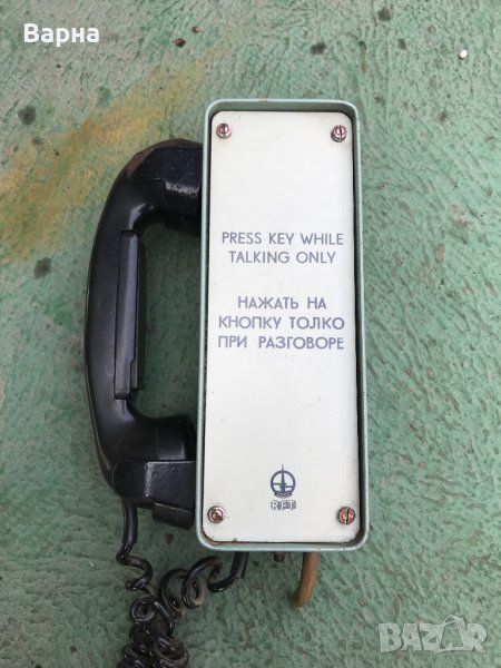 Корабен телефон, снимка 1