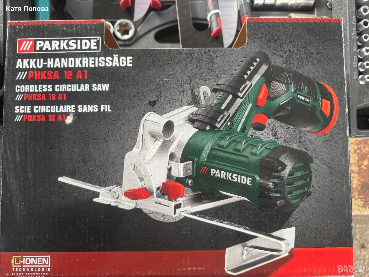 Parkside ръчен циркуляр, снимка 1