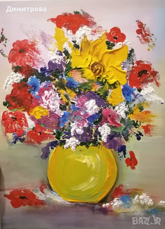 Картина , снимка 1