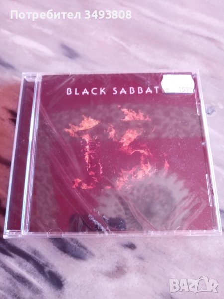 Албума на Black Sabbath от 2013 год ,,13" , снимка 1