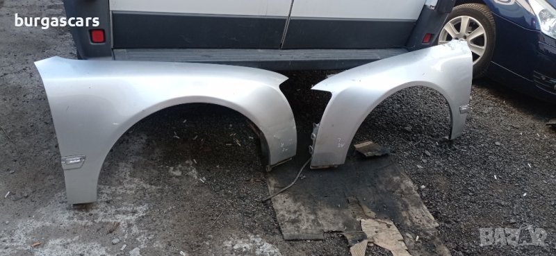 Кланици предни Audi A8 D3 - 220лв, снимка 1