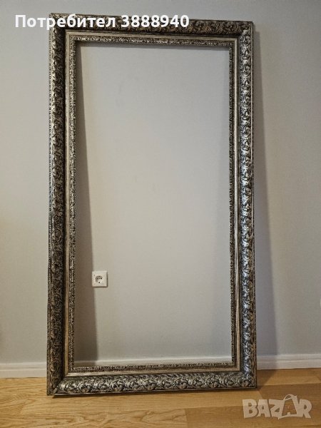 Ретро рамка за огледала, картини или пана , снимка 1