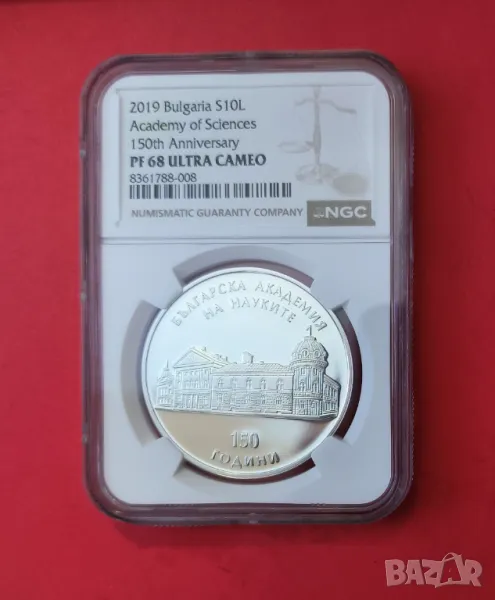 10 лева 2019 г. 150 г. БАН NGS PF 68, снимка 1