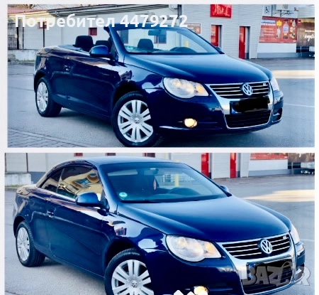 Кабрио,ЛИМУЗИНА,Кемпер,Лодка,RENTACAR,ПътнаПомощ,КолиПодНаем , снимка 1