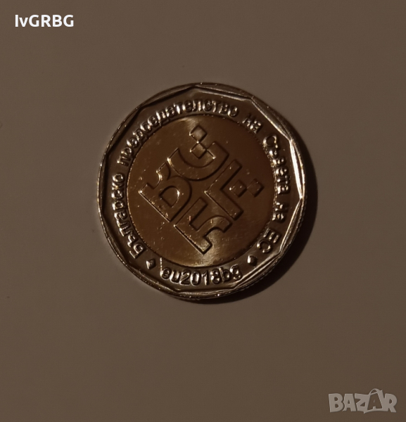 2 лева 2018 Българско председателство на Съвета на ЕС Монета България , снимка 1