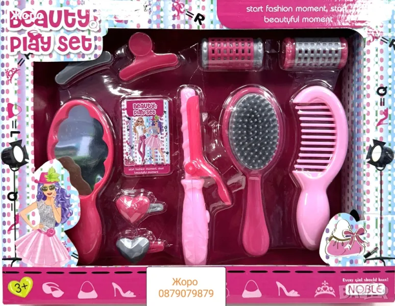 ДЕТСКИ КОМПЛЕКТ ЗА ГРИМИРАНЕ СЪС МАША КН2969, снимка 1