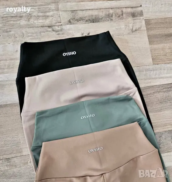 Оформящ дамски клин Oysho , снимка 1