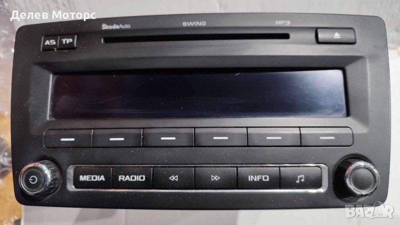 Radio CD MP3 Player 1Z0035161M Skoda Octavia, Yeti, Шкода Окатвия, Йети, радио, сд мп3 , снимка 1