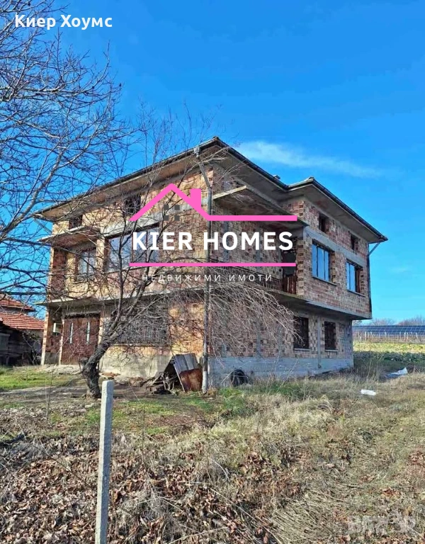 Къща в село Татарево,общ. Първомай,обл. Пловдив, снимка 1