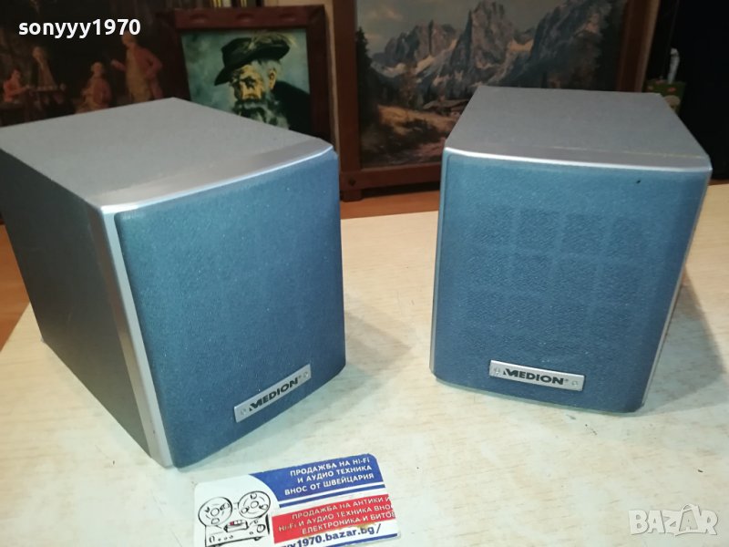 MEDION-18Х14Х12СМ-ВНОС SWISS 2912231651LNVR, снимка 1