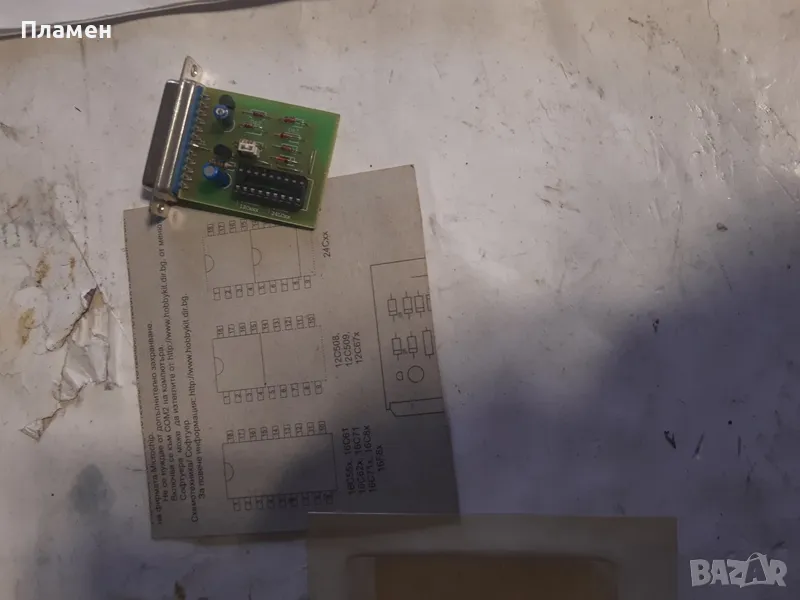 Програматор за памети, снимка 1