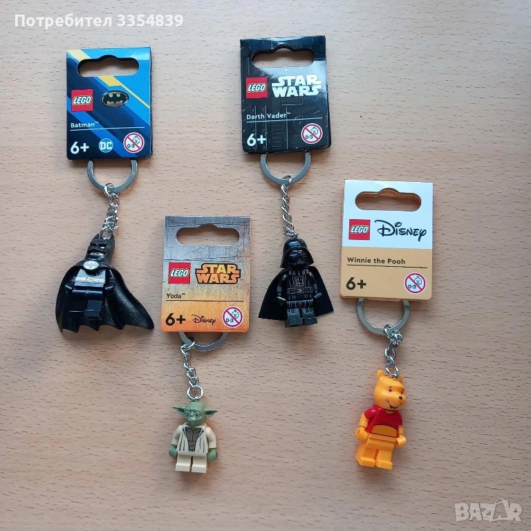 Lego ключодържател Лего, снимка 1