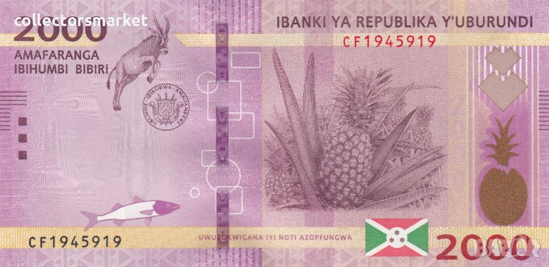 2000 франка 2018, Бурунди, снимка 1