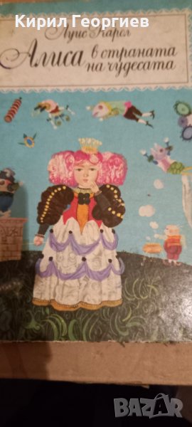 Детски книги , снимка 1