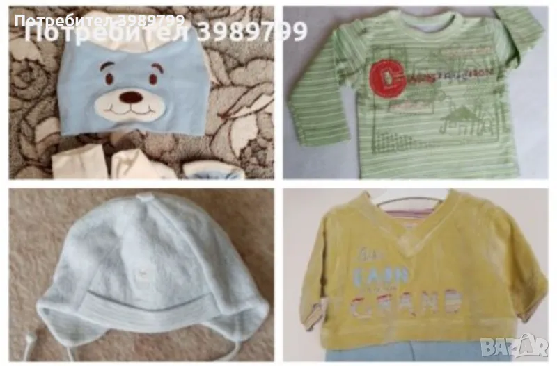 Лот дрешки бебе момче 0-6м, снимка 1