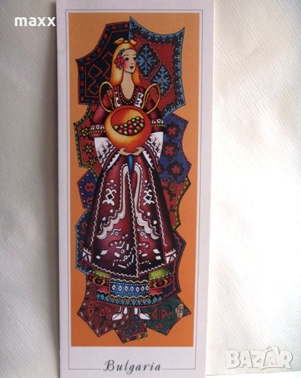 Картичка женски костюм ритуал лазаруване Варна, снимка 1