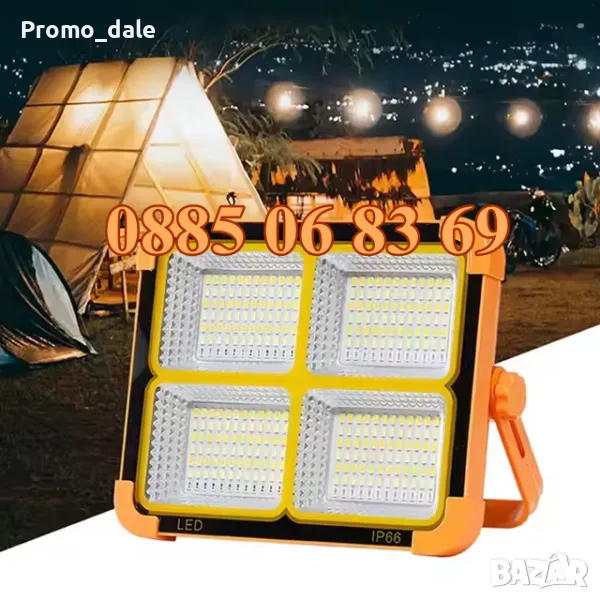 Соларна къмпинг лампа 100W, соларен прожектор с 4 режима на работа 210х170 мм, снимка 1