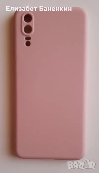 Силиконов калъф за телефон huawei , хуауей P20, снимка 1