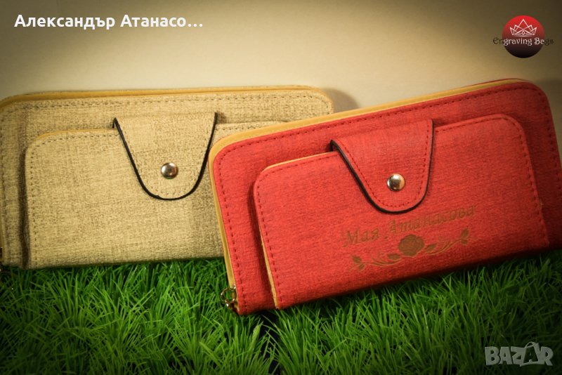Лазерно гравирано дамско портмоне , снимка 1