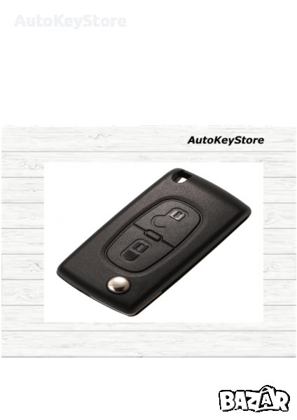 Кутийка за Peugeot ключ дистанционно с два бутона, сгъваема, снимка 1