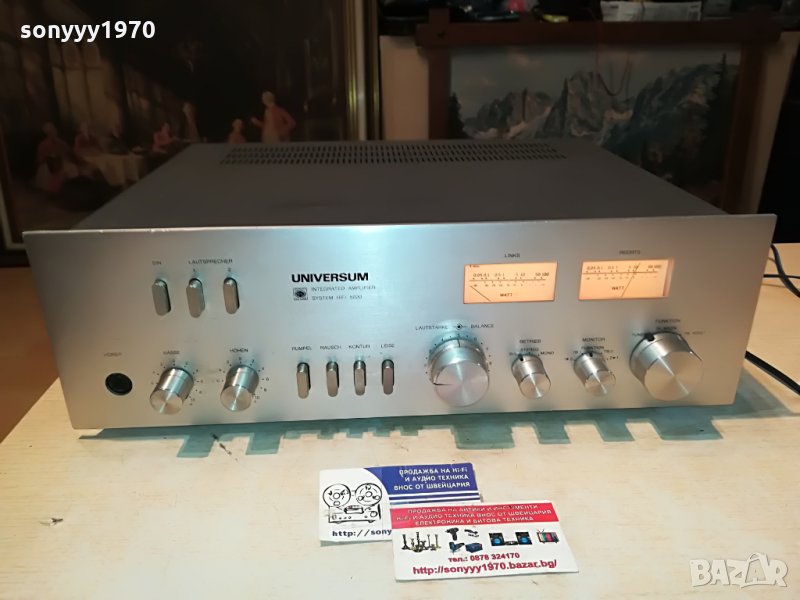universuh hifi amplifier-300w germany 2506210939, снимка 1