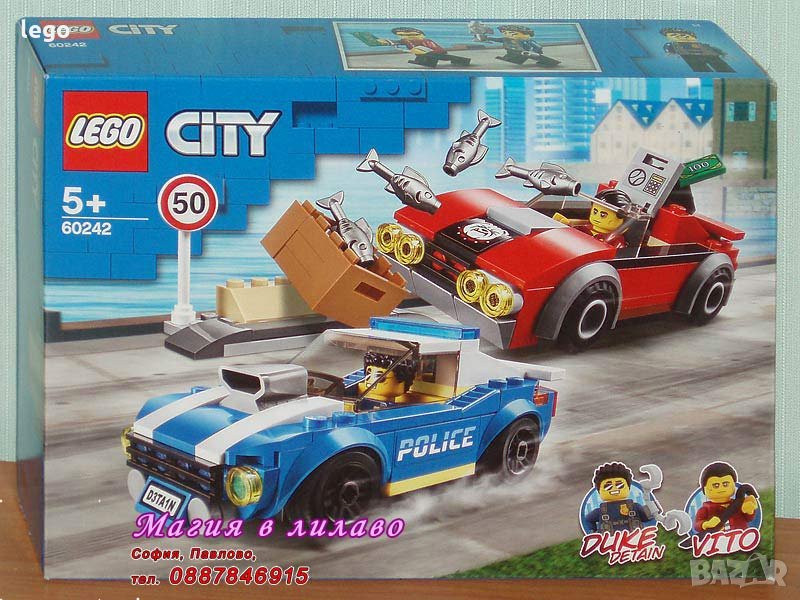 Продавам лего LEGO CITY 60242 - Полицейски арест на магистралата, снимка 1