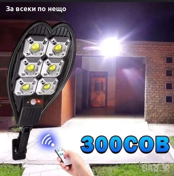 Улична ДВОЙНА соларна Водоустойчива LED лампа Double 1200w , снимка 1