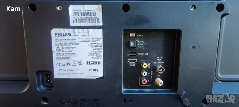 Телевизор PHILIPS 32 inch., снимка 1