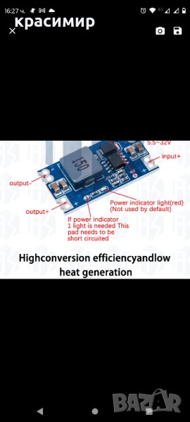  5A DC-DC MINI560 Понижаващ стабилизитор захранващ модул с напрежение Изход 12V, снимка 1