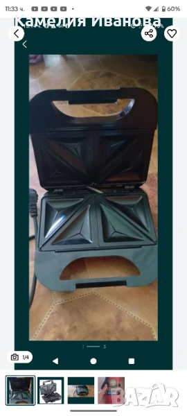 Тостер за триъгълни сандвичи и гофрети , снимка 1