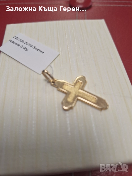 Златна Висулка Кръст - 14к. - 3,90гр., снимка 1